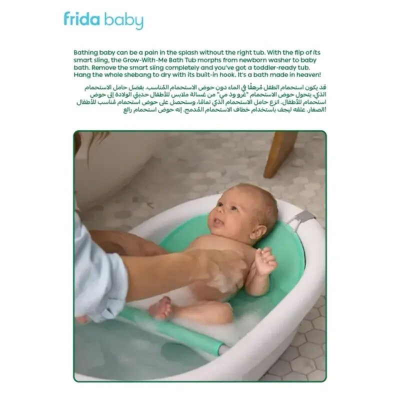 Fridababy 4-in-1 Grow-With-Me Bath Tub (0m-24m)