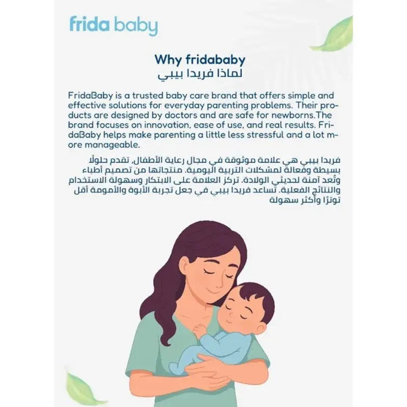 Fridababy 4-in-1 Grow-With-Me Bath Tub (0m-24m)