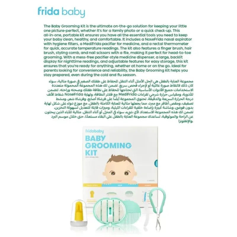 Fridababy Baby Grooming Kits (0M-Plus)