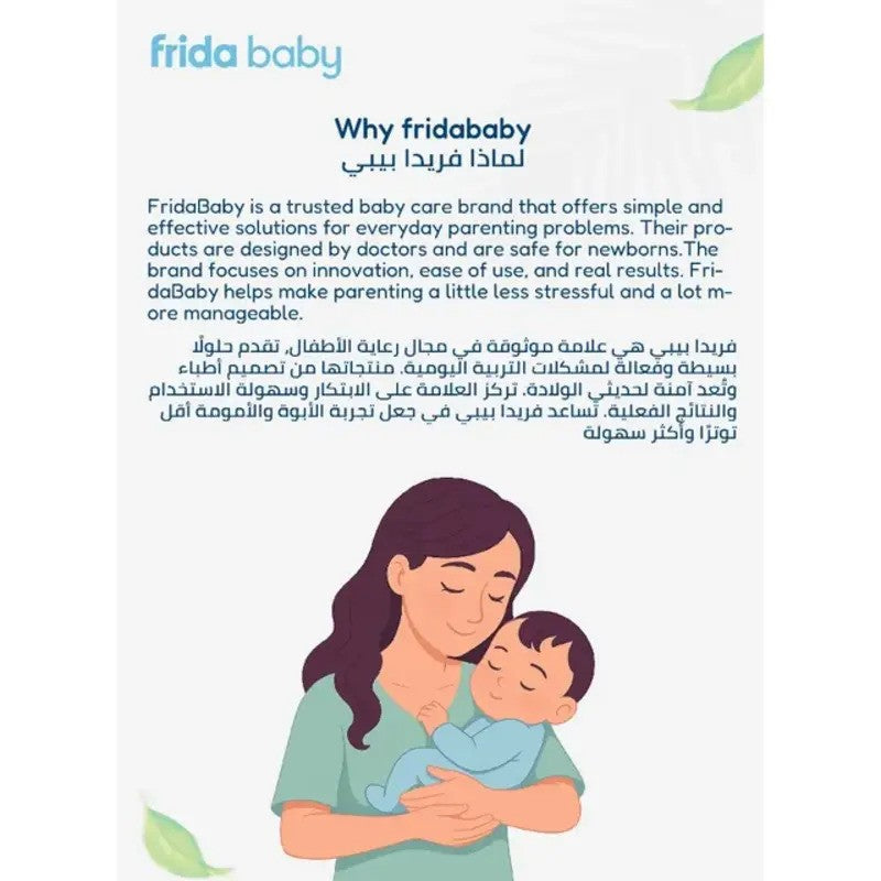 Fridababy Baby Grooming Kits (0M-Plus)