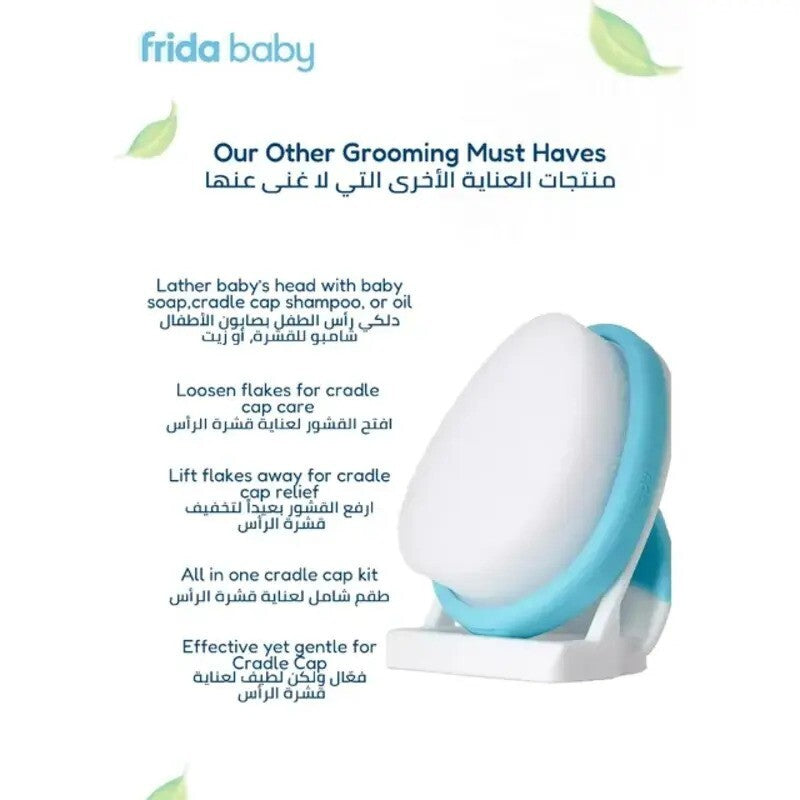 Fridababy DermaFrida The Flake Fixer (0m-Plus)