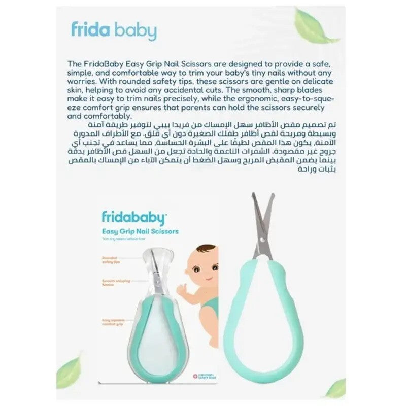 Fridababy Easy Grip Nail Scissors (0m-Plus)