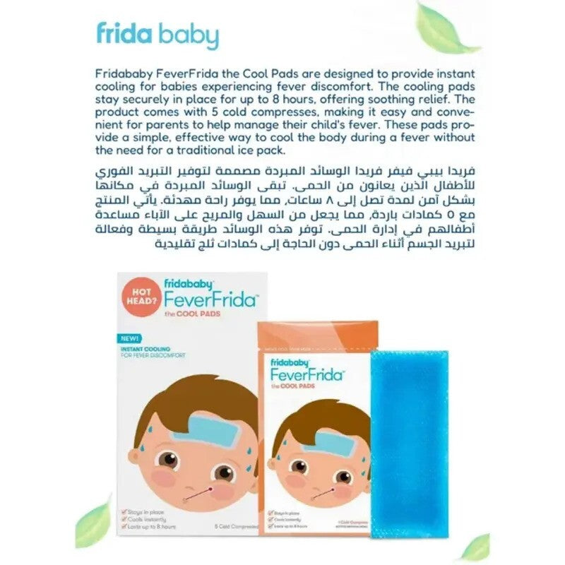 Fridababy FeverFrida The Cool Pads (5pcs 0m-Plus)