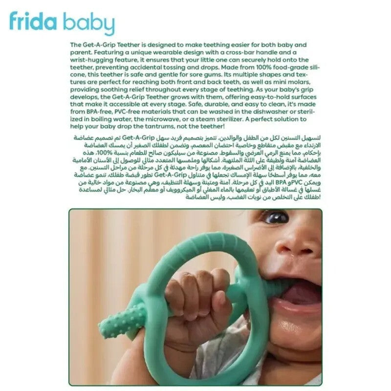 Fridababy Get-A-Grip Teether Silicone (3m-Plus)