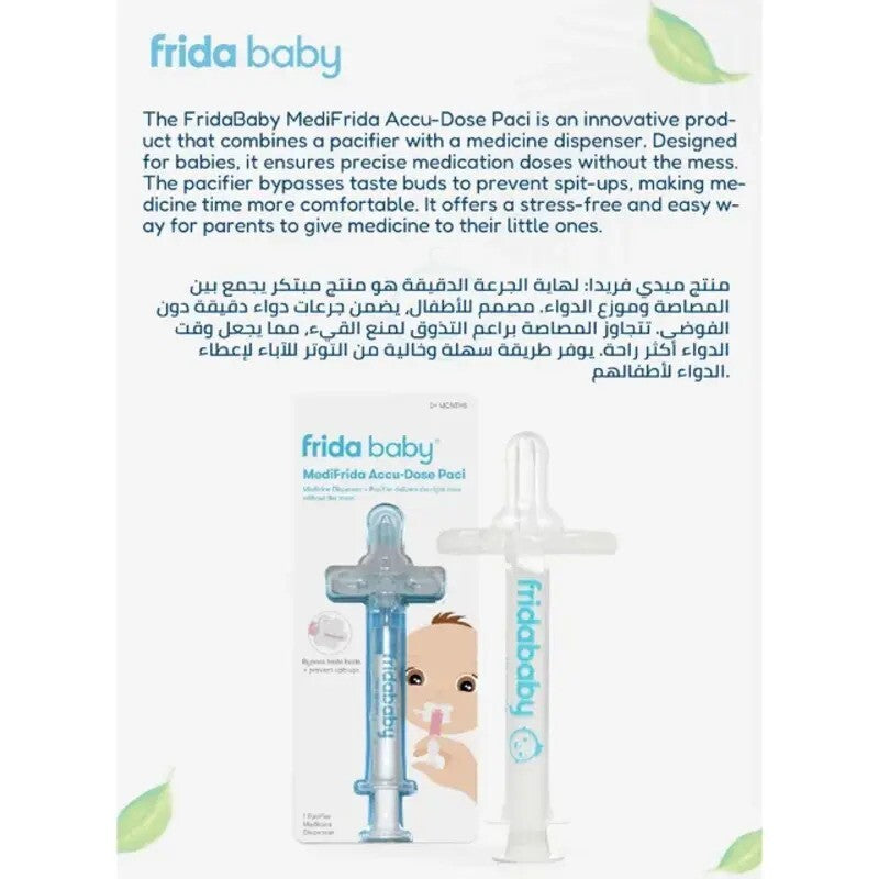 Fridababy MediFrida The Accu-Dose Pacifier (0m-Plus)