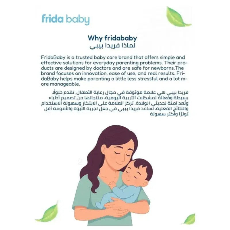 Fridababy NoseFrida Saline Mist Inhaler 2.8oz (All Ages)