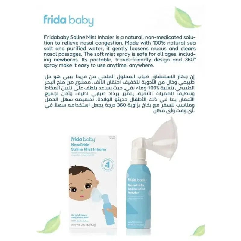 Fridababy NoseFrida Saline Mist Inhaler 2.8oz (All Ages)