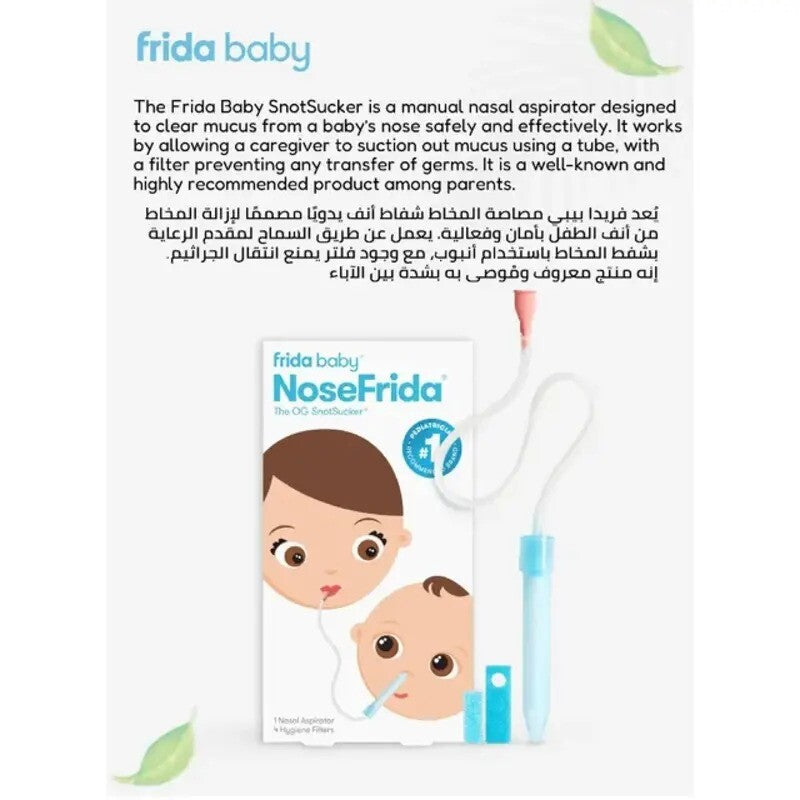 Fridababy NoseFrida The Snotsucker Nasal Aspirator (0m-Plus)