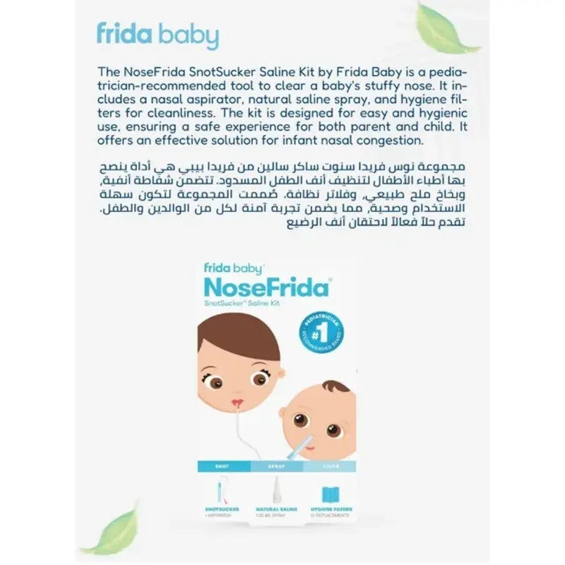 Fridababy NoseFrida The Snotsucker Saline Kit (0m-Plus)