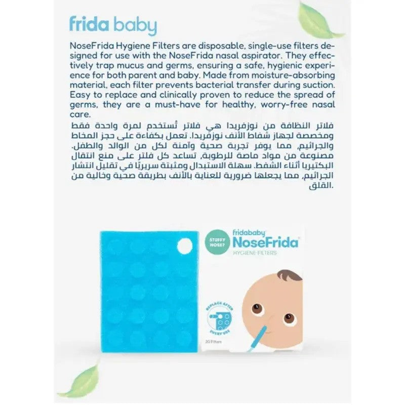 Fridababy NoseFrida Nasal Aspirator Hygiene Filters (0m-Plus)