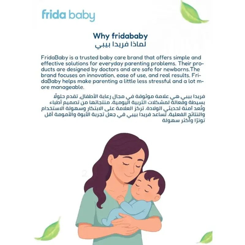 Fridababy NoseFrida Nasal Aspirator Hygiene Filters (0m-Plus)