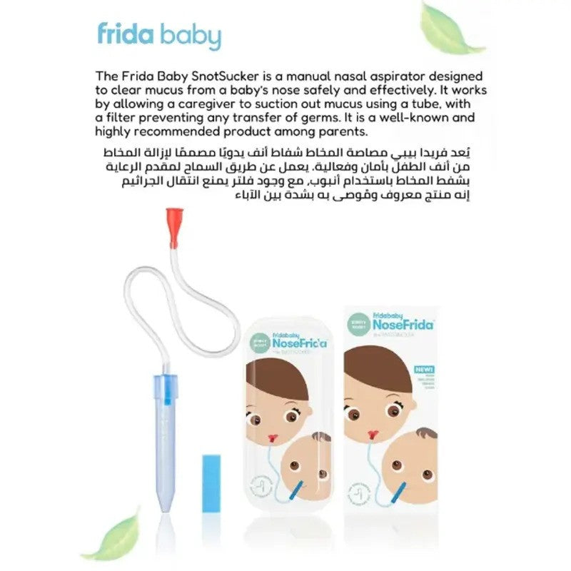 Fridababy NoseFrida The Snotsucker Nasal Aspirator & Case (0m-Plus)