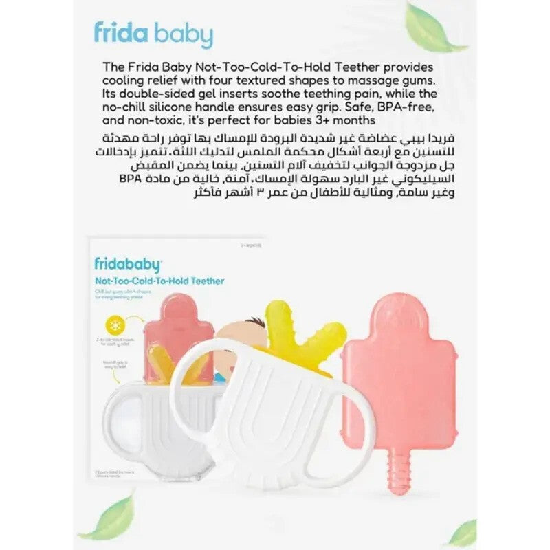 Fridababy Not-Too-Cold To-Hold Teether Silicone (3m-Plus)