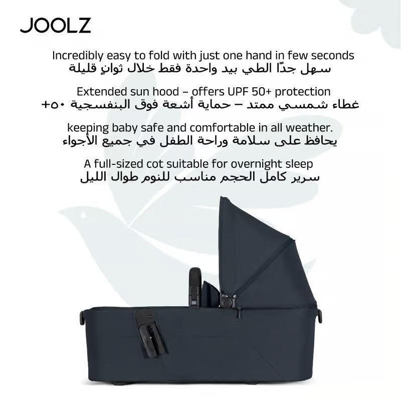 Joolz Aer2 Carry Cot Dark Navy Blue