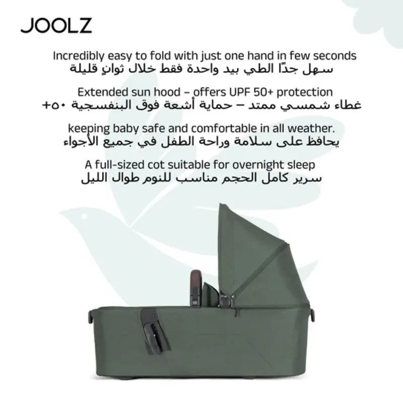 Joolz Aer2 Carry Cot Forest Green