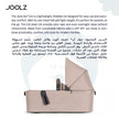 Joolz Aer2 Carry Cot Sandy Taupe