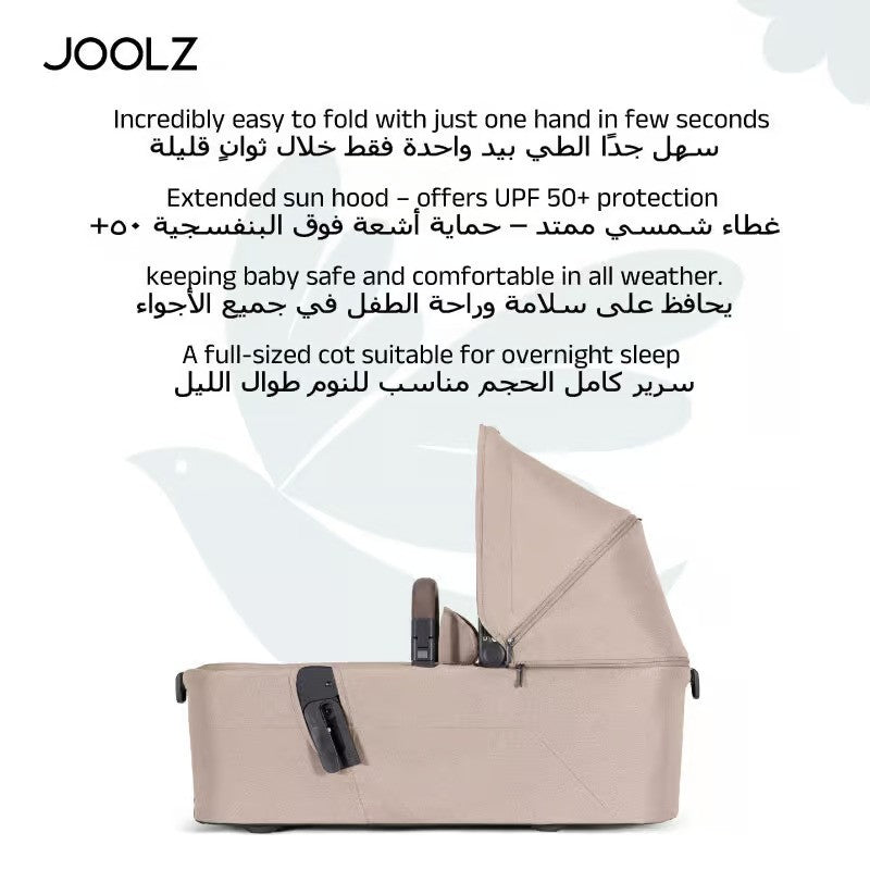 Joolz Aer2 Carry Cot Sandy Taupe