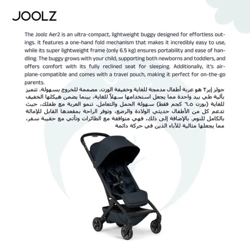 Joolz Aer2 Compact & Lightweight Stroller Dark Navy Blue (NB - Toddler)