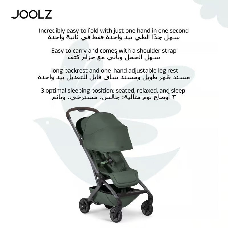Joolz Aer2 Compact & Lightweight Stroller Forest Green (NB - Toddler)