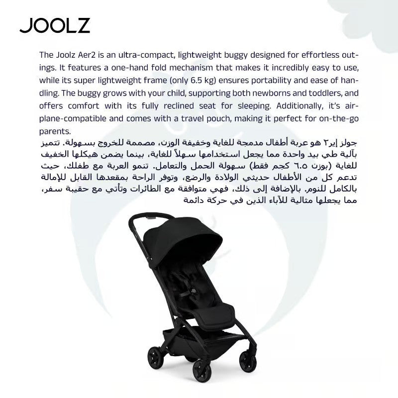 Joolz Aer2 Compact & Lightweight Stroller Space Black (NB - Toddler)