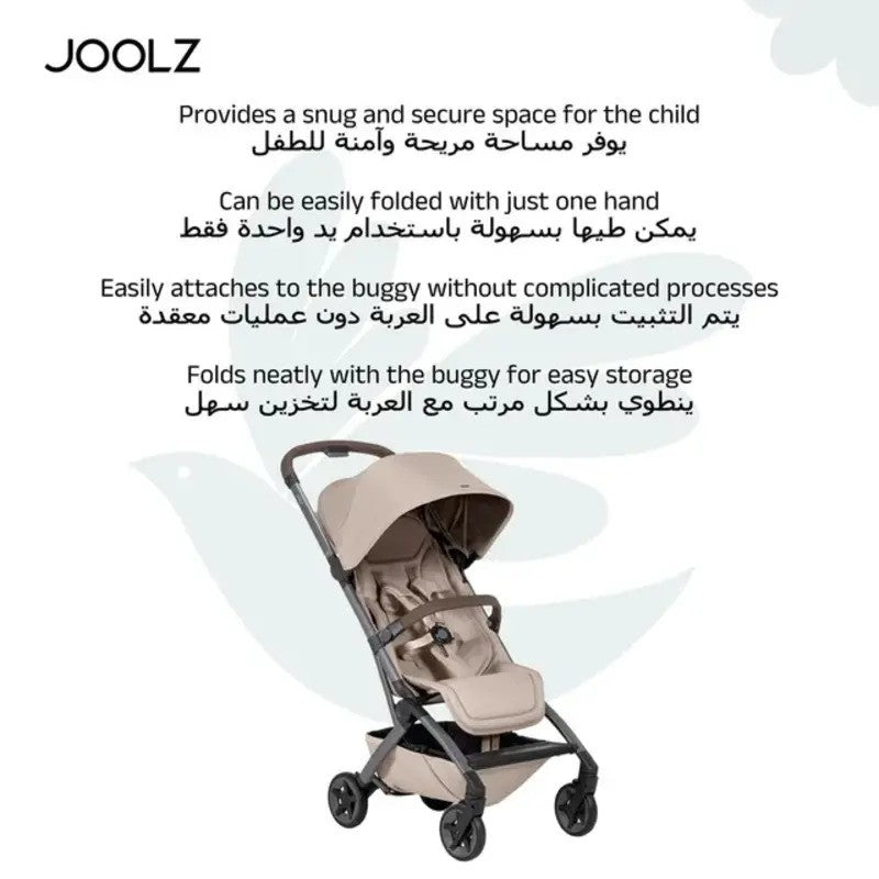Joolz Aer2 Foldable Bumper Bar Mid Brown Carbon