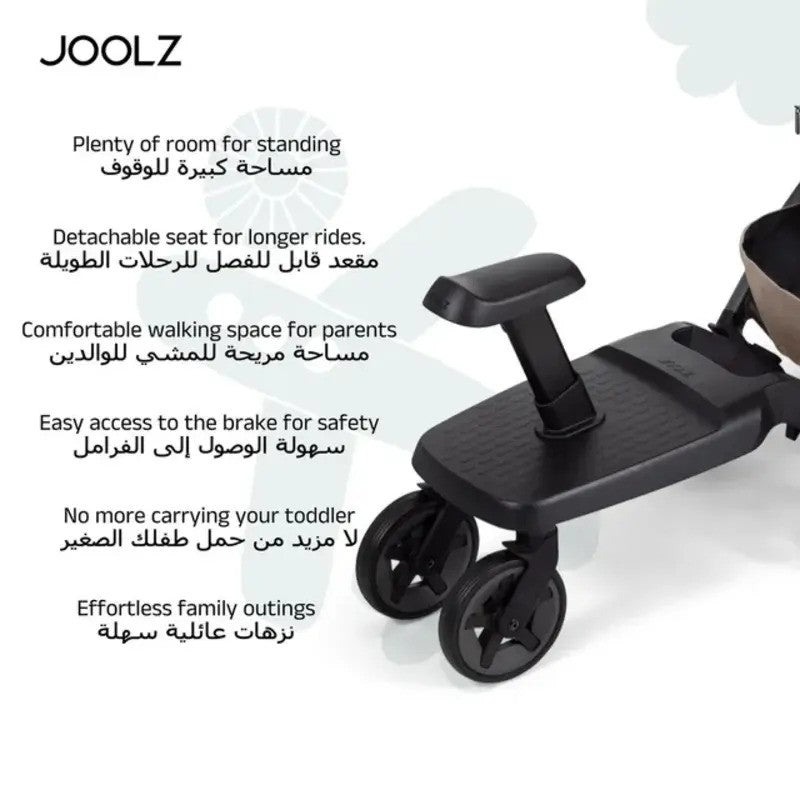 Joolz Aer2 Footboard With Seat