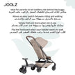 Joolz Aer2 Footboard With Seat