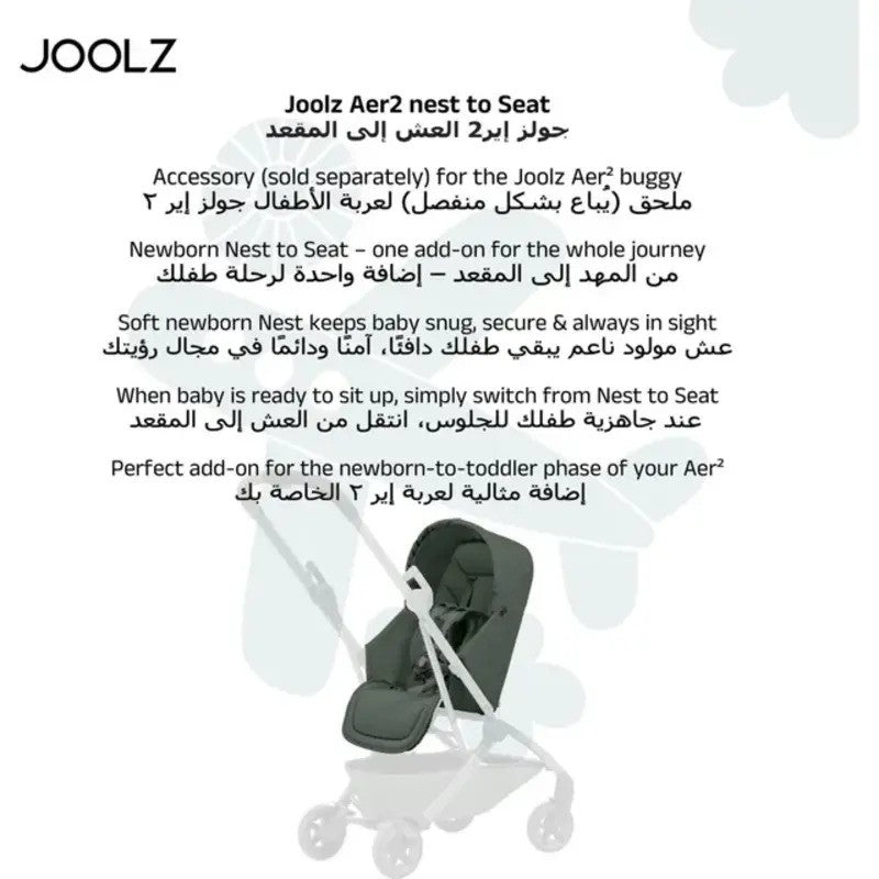 Joolz Aer2 Nest To Seat Forest Green (NB UP -15KG)