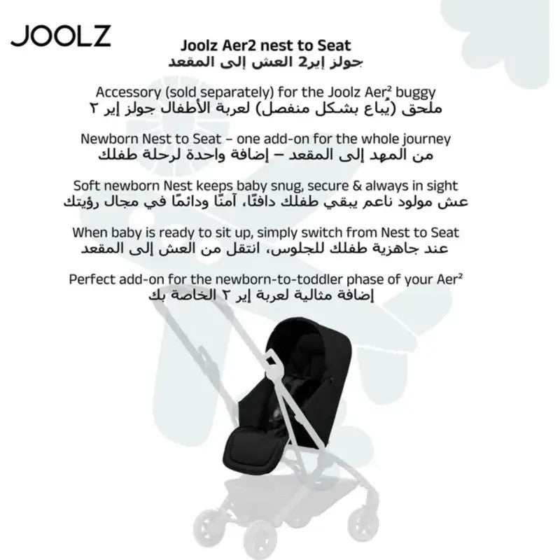 Joolz Aer2 Nest To Seat Space Black (NB UP -15KG)
