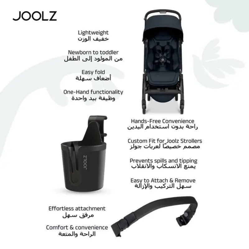 Joolz Aer2 buggy with Bumper Bar + Cup Holder Dark Navy Blue