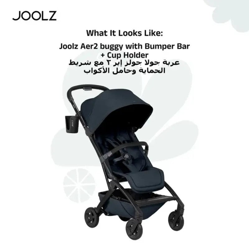 Joolz Aer2 buggy with Bumper Bar + Cup Holder Dark Navy Blue