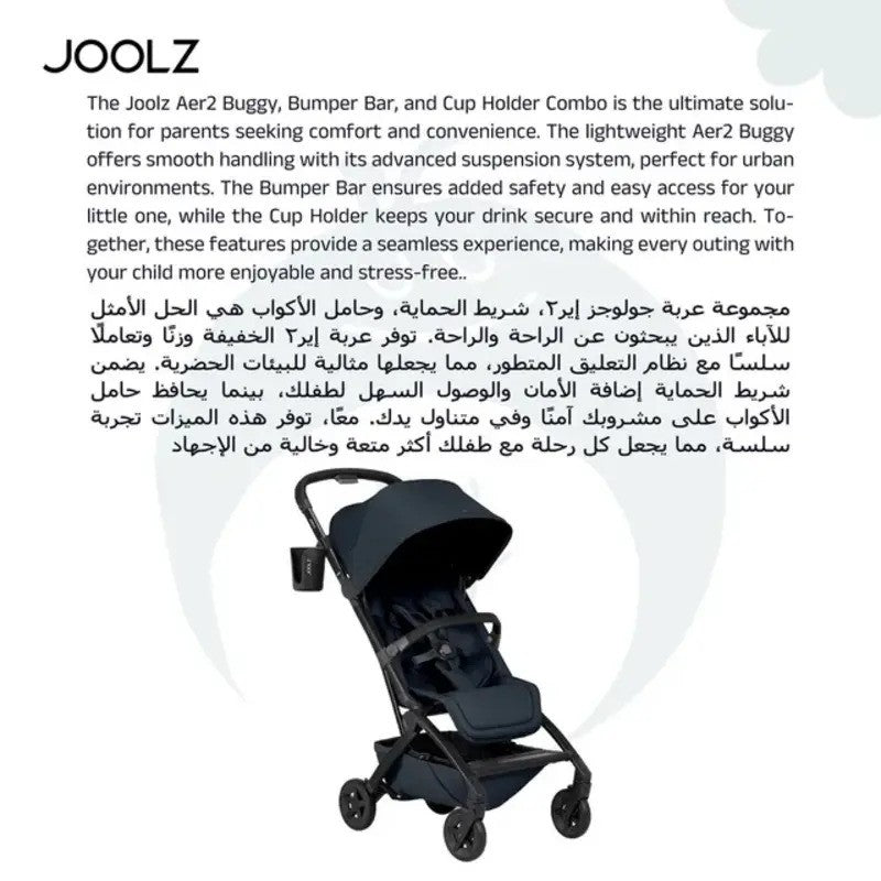Joolz Aer2 buggy with Bumper Bar + Cup Holder Dark Navy Blue