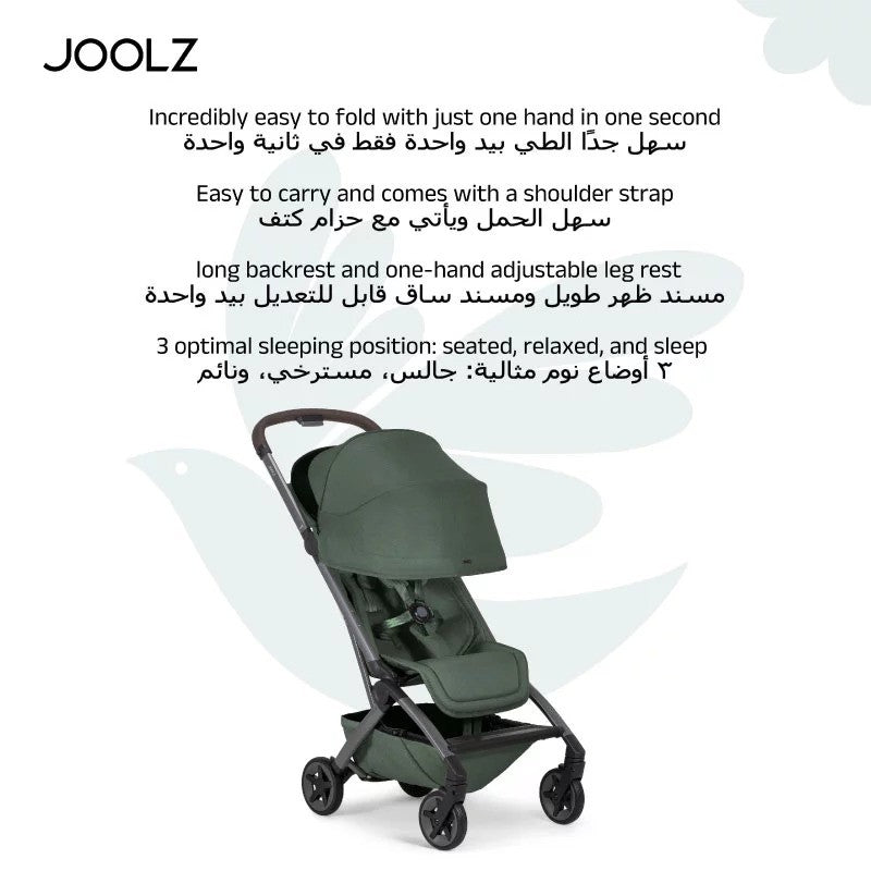 Joolz Aer2 buggy with Bumper Bar + Cup Holder Forest Green