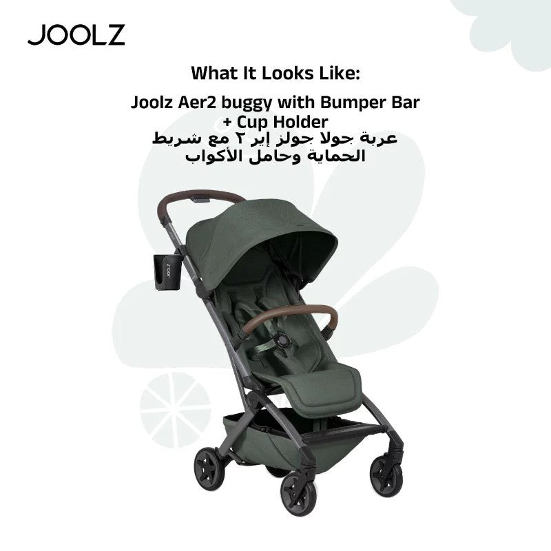 Joolz Aer2 buggy with Bumper Bar + Cup Holder Forest Green