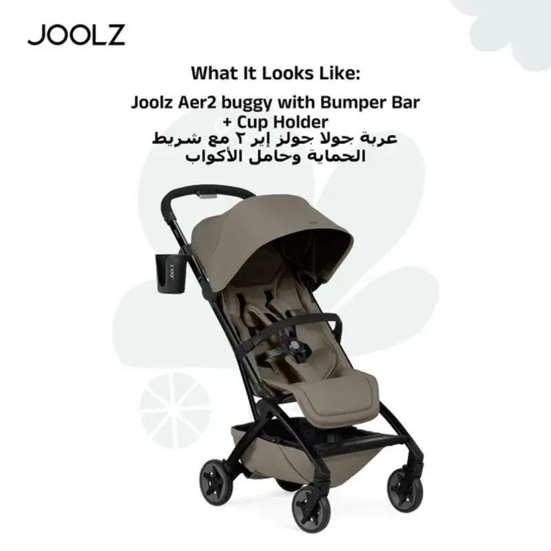 Joolz Aer2 buggy with Bumper Bar + Cup Holder Hazel Brown