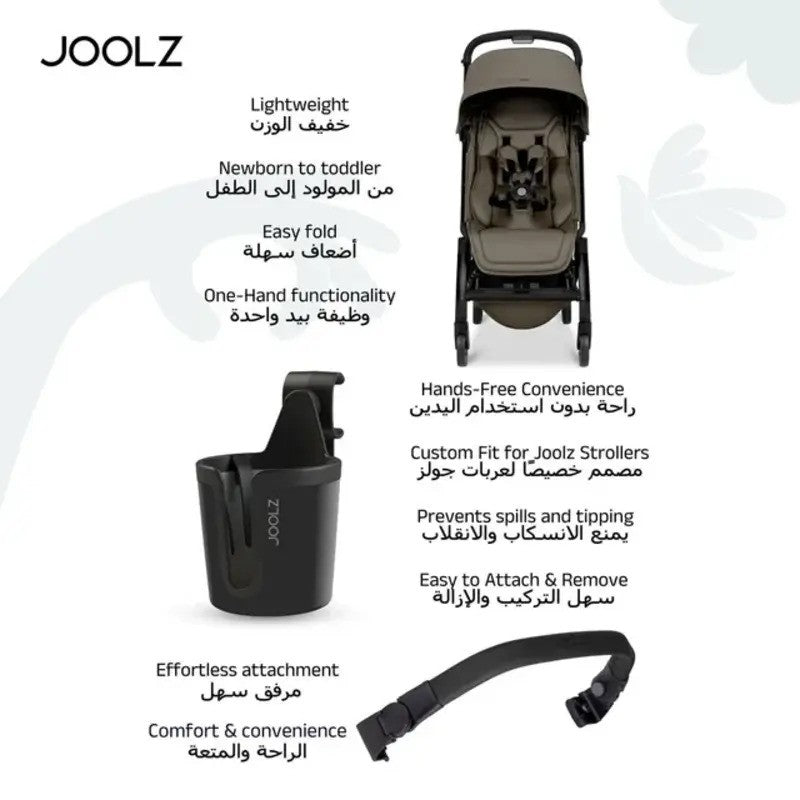Joolz Aer2 buggy with Bumper Bar + Cup Holder Hazel Brown