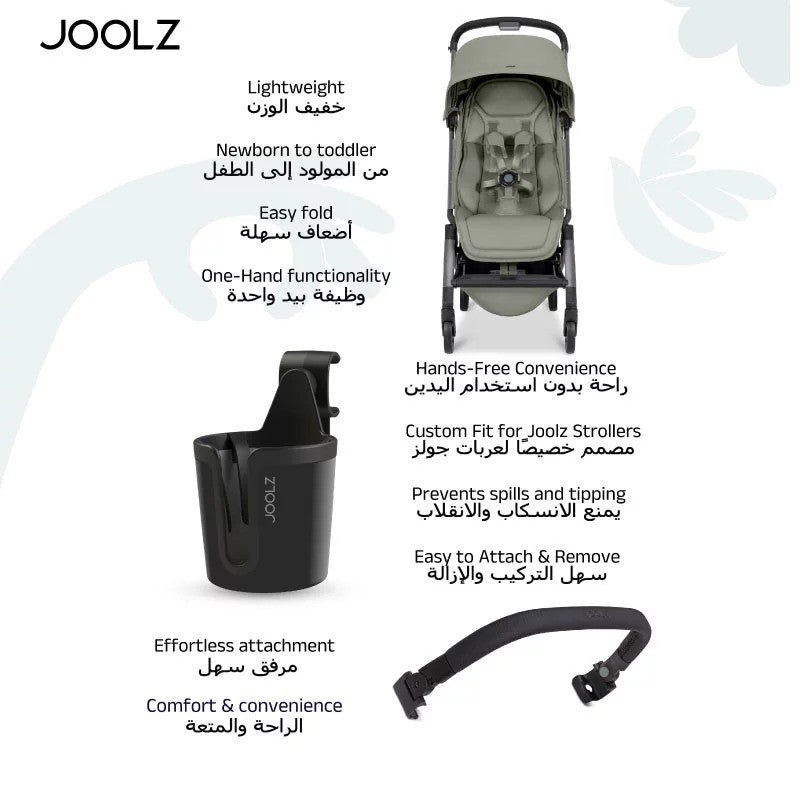 Joolz Aer2 buggy with Bumper Bar + Cup Holder Sage Green