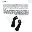 Joolz Hub2 Car Seat Adapter Set Black