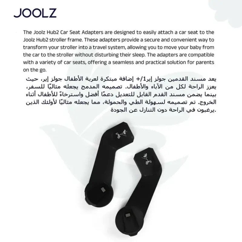 Joolz Hub2 Car Seat Adapter Set Black