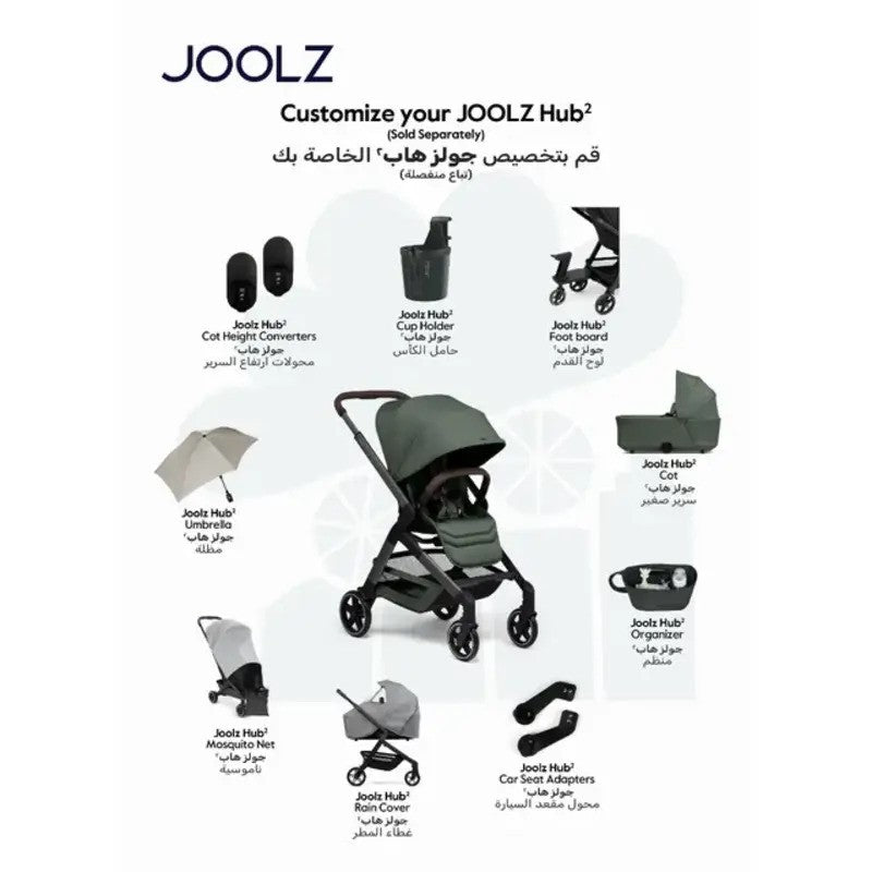 Joolz Hub2 Compact Stroller Forest Green (NB-Toddler)