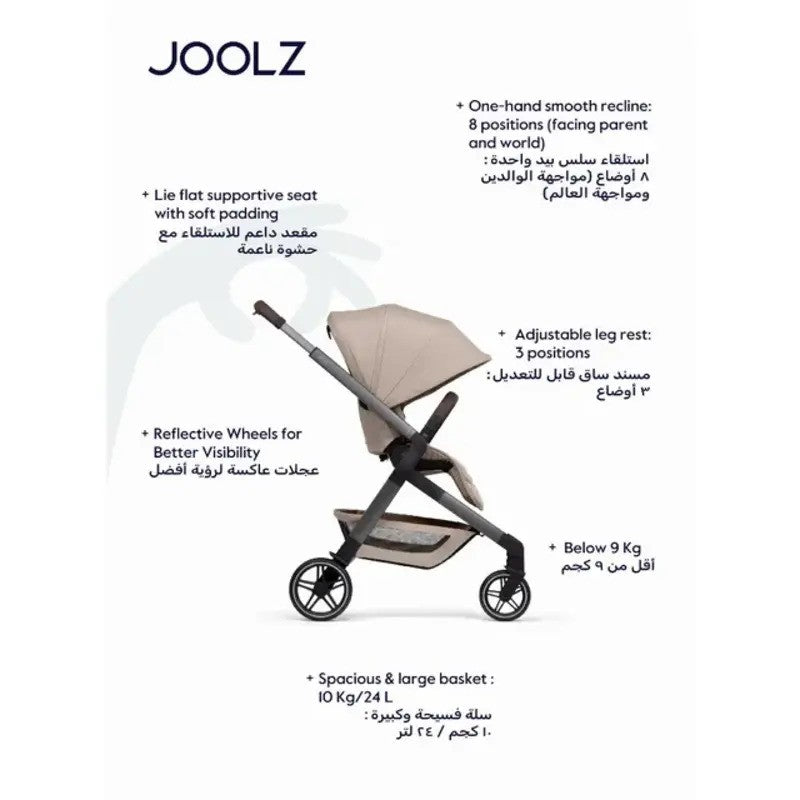 Joolz Hub2 Compact Stroller Sandy Taupe (NB-Toddler)