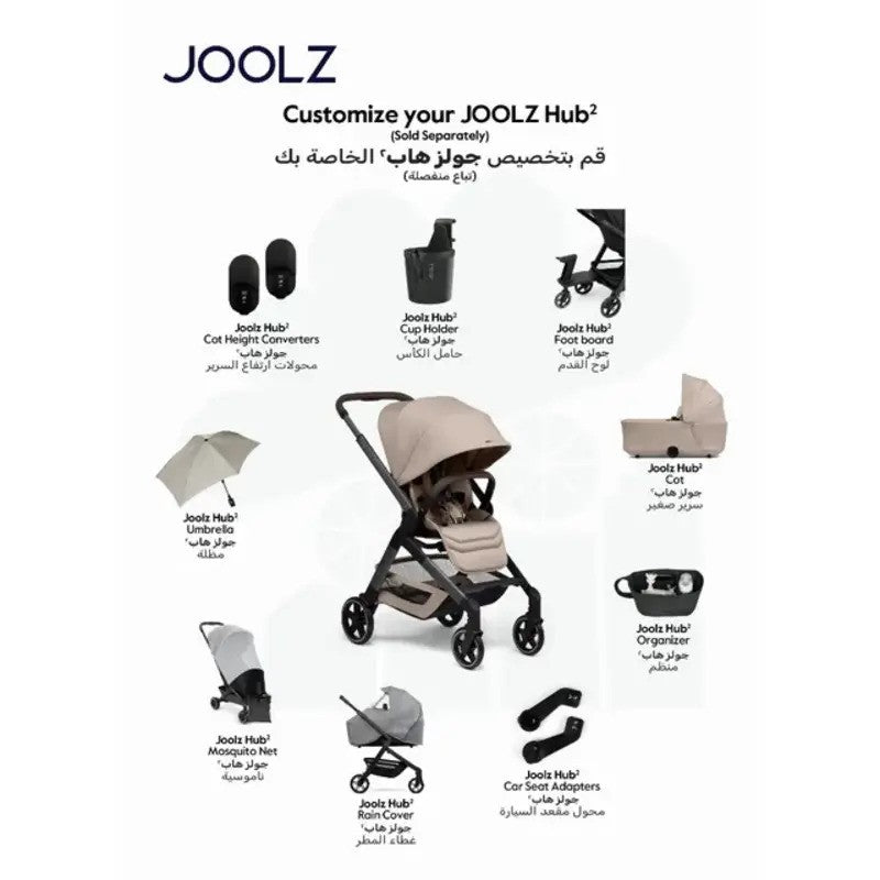 Joolz Hub2 Compact Stroller Sandy Taupe (NB-Toddler)