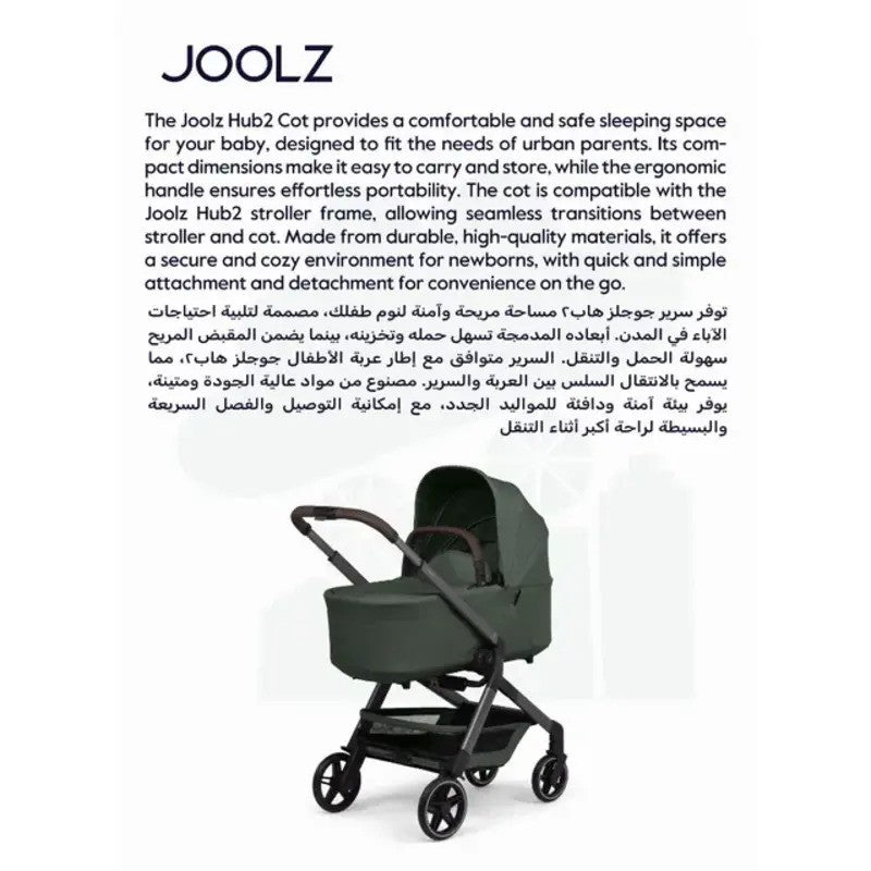 Joolz Hub2 Cot Forest Green (NB)
