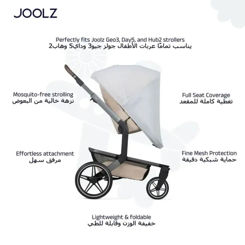Joolz Hub2 Mosquito Net
