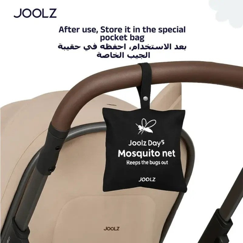 Joolz Hub2 Mosquito Net