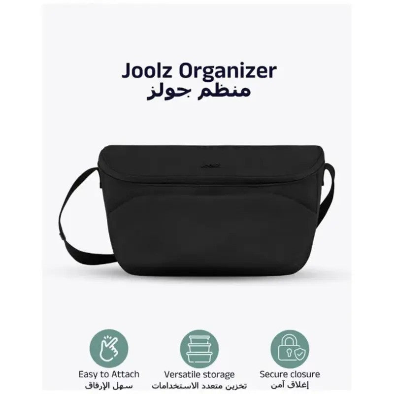 Joolz Organiser Black