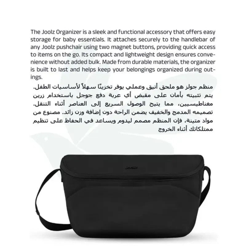 Joolz Organiser Black