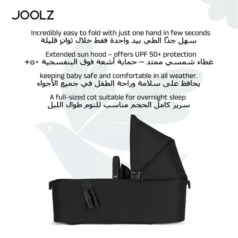 Joolz Aer2 Carry Cot Space Black