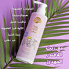 Just Gentle Baby Face & Body Lotion Lavender Scent 200ML