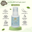 Just Gentle Baby Hair & Body Foam Wash Ultra Gentle 230ML